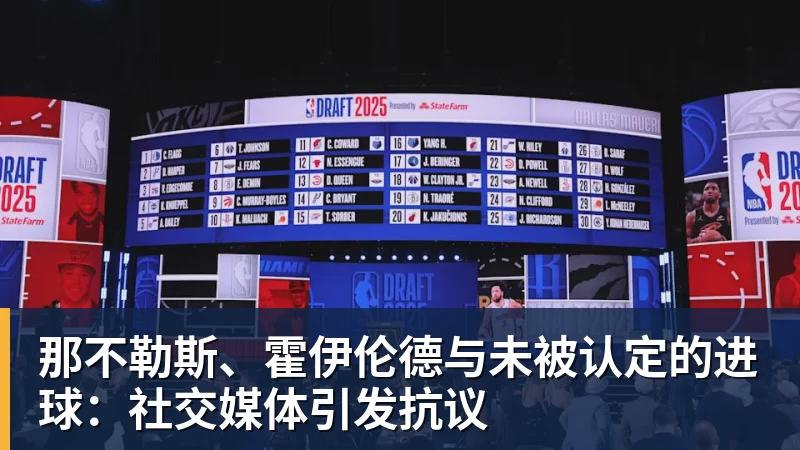 记者：马竞已和狼队谈若昂 - 世界杯官方入口-世界杯(中国)