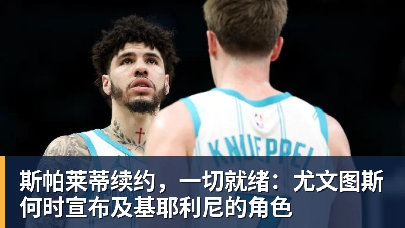 中超，进步最大的四支球队 - 世界杯官方入口-世界杯(中国)