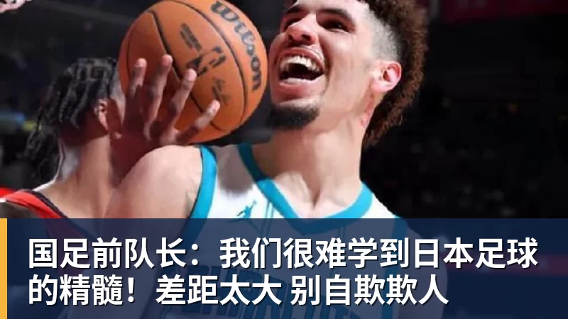 埃梅里:我们力争进英超前三,我带维拉三年半还没有拿过第三 - 世界杯官方入口-世界杯(中国)
