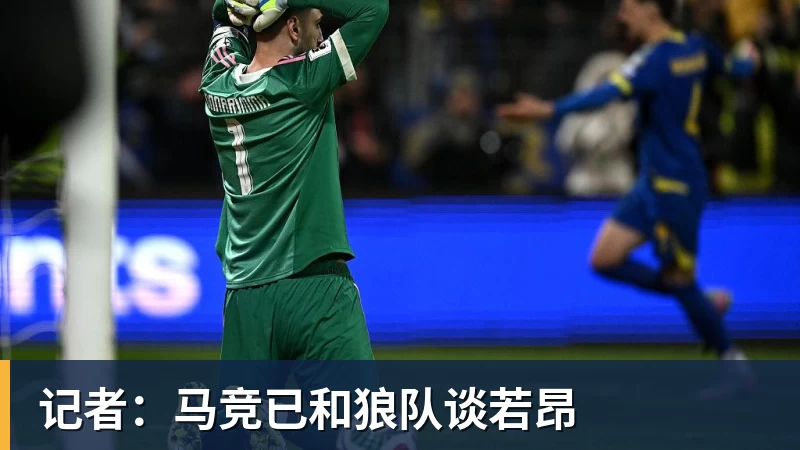 中超,进步最大的四支球队 - 世界杯官方入口-世界杯(中国)