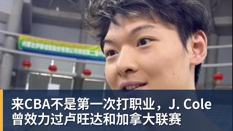 卧底?两次单刀不射门,蒂亚戈面对曼联的预期进球为0 - 雷速体育 - 专业体育赛事资讯平台