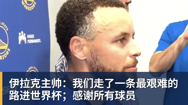 雷速体育英超历史转会费:伊萨克压安德森居首,托纳利1.08亿欧列第9 - 雷速体育 - 专业体育赛事资讯平台