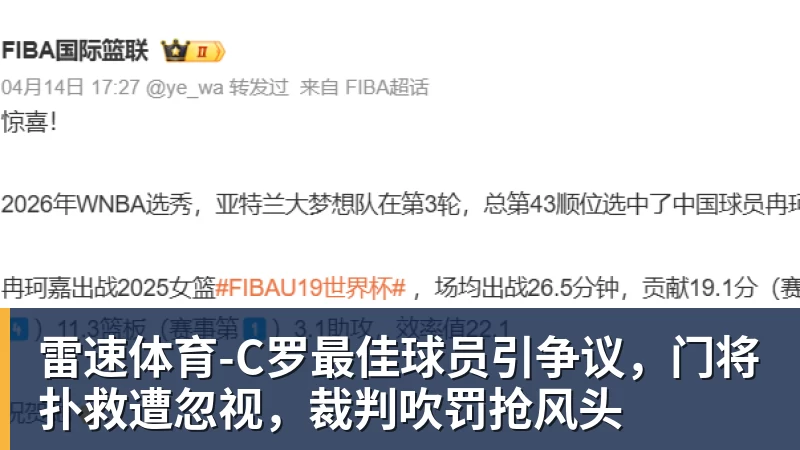 父亲社媒谈内马尔:继续踢足球吧,用上帝赐你的天赋继续让人着迷 - 雷速体育 - 专业体育赛事资讯平台