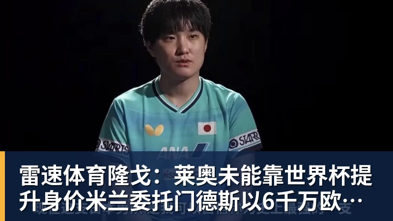 雷速体育葡萄牙惊险晋级,C罗一番话反而把自己推上风口浪尖 - 雷速体育 - 专业体育赛事资讯平台