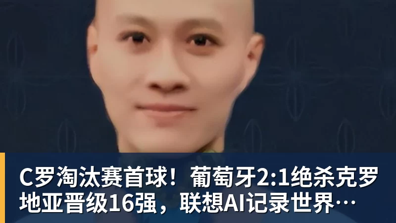 雷速体育田中碧心中最浓烈的情绪是不甘和愧疚遗憾最终结果未能匹配付出 - 雷速体育 - 专业体育赛事资讯平台