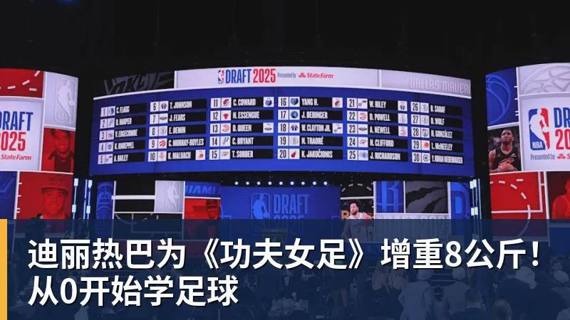 雷速体育比尔·西蒙斯设想:勒布朗·詹姆斯可能推迟签约,到赛季中再签 - 雷速体育 - 专业体育赛事资讯平台