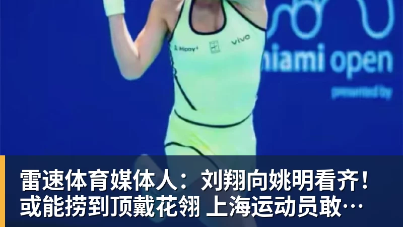 老詹争夺战继续!掘金加入马刺退出 高管:去丹佛搭档那人就对了 - 雷速体育 - 专业体育赛事资讯平台
