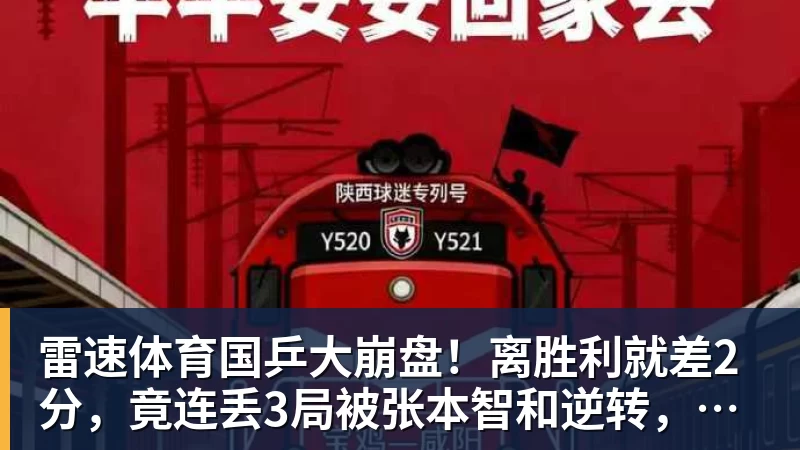 《GTA6》放出新情报 杰森与露西娅独家画面即将公布 - 雷速体育 - 专业体育赛事资讯平台