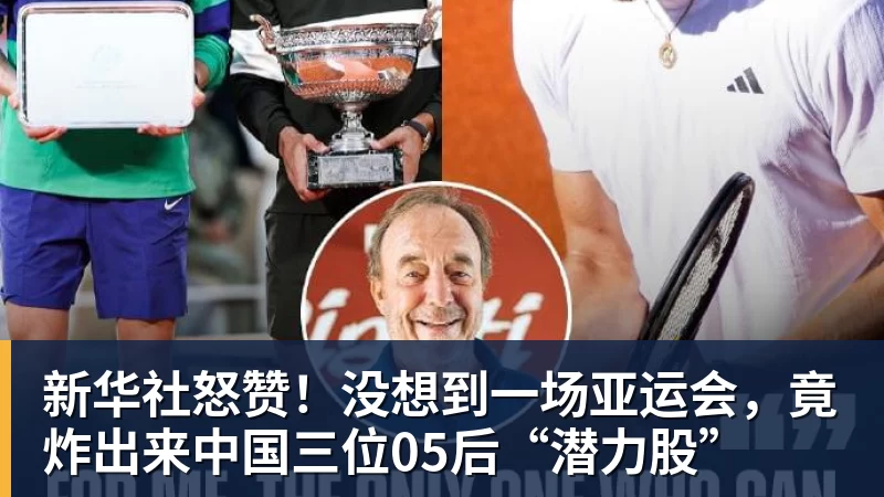 8000万新援处子球,亚马尔13战狂造20球,巴萨3 - 雷速体育 - 专业体育赛事资讯平台