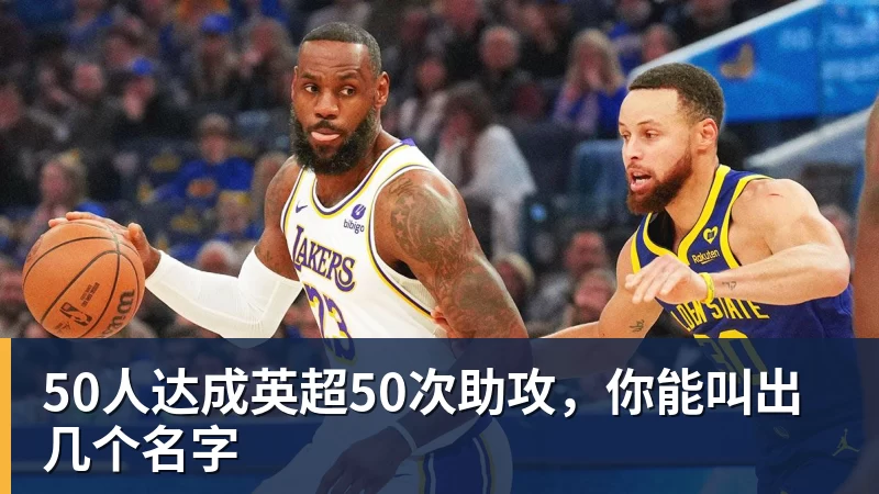 官宣在即!OD利雅得新月签下沃特金斯,总价6040万欧元,维拉接受报价 - 雷速体育 - 专业体育赛事资讯平台