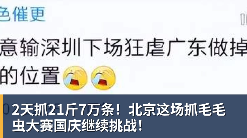 雷速体育一周内五张罚单,职业联赛如何向看台戾气说不? - 雷速体育 - 专业体育赛事资讯平台