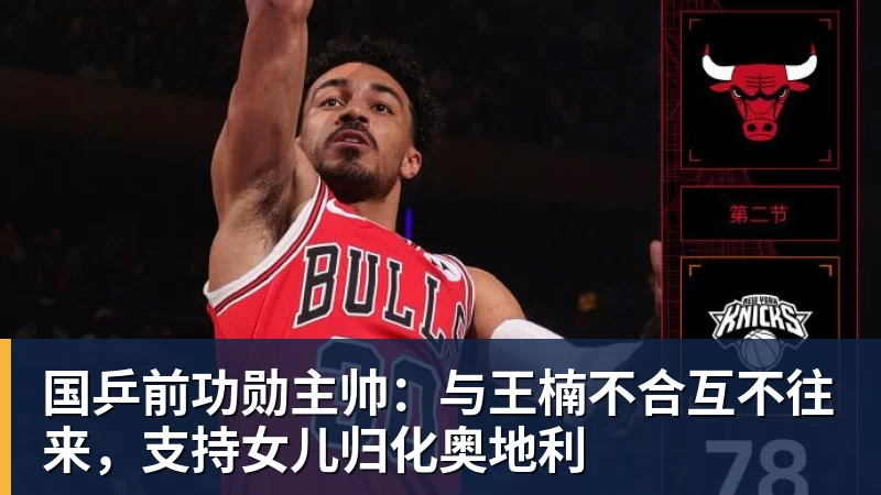 41岁C罗回击:我入选国家队因表现而非资历!若不被信任我第1个走 - 雷速体育 - 专业体育赛事资讯平台
