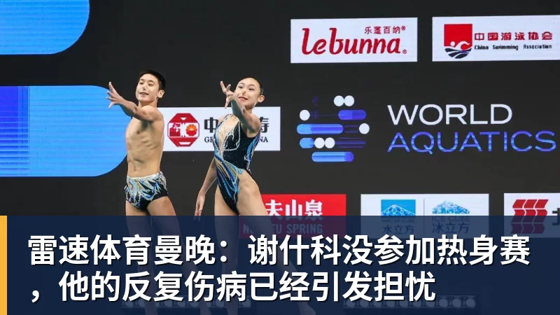 国乒最美儿媳!钱天一退役结婚后日子很滋润 与婆婆做海鲜大餐享用 - 雷速体育 - 专业体育赛事资讯平台