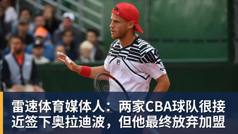 雷速体育郑钦文不打武网很明智,萨巴伦卡为何在第二轮就被淘汰?太爱演了 - 雷速体育 - 专业体育赛事资讯平台
