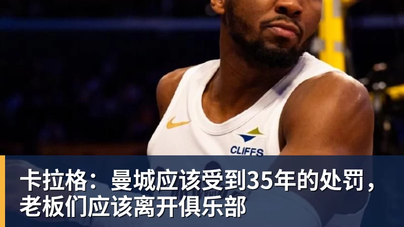 雷速体育东契奇28+8+7湖人击败勇士,凯斯勒12投全中比肩张伯伦库里23分 - 雷速体育 - 专业体育赛事资讯平台