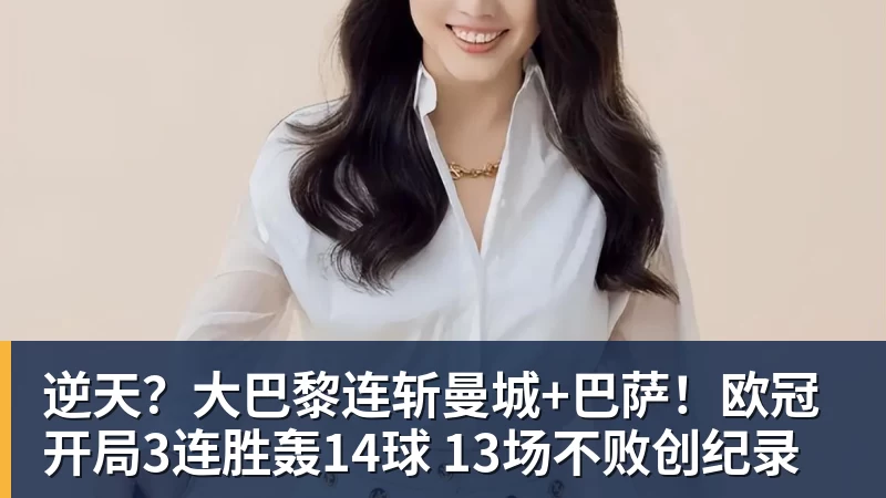 雷速体育WTT官宣:王楚钦因伤退出蒙彼利埃冠军赛 连续退赛何时复出未知 - 雷速体育 - 专业体育赛事资讯平台