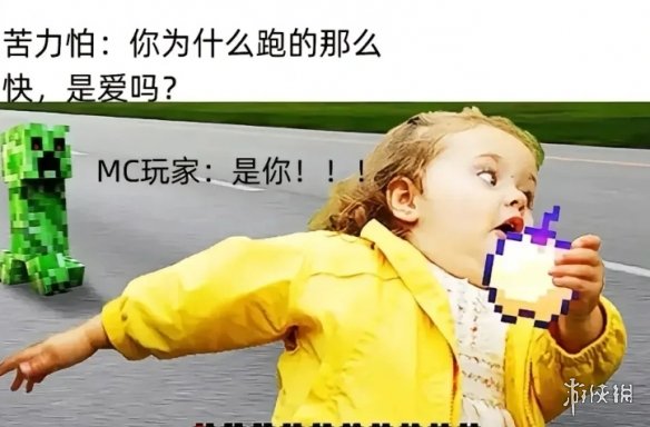 游侠网8