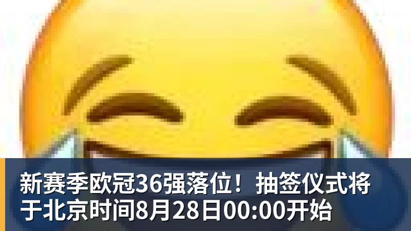 CCTV16直播申花VS泰山!双方门将存在隐患,谢文能正好轮休,足协杯大战海港 - 雷速体育 - 专业体育赛事资讯平台