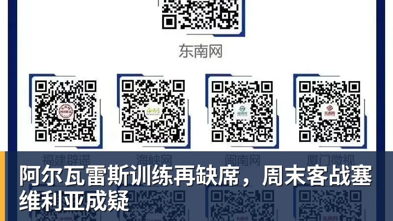 雷速体育热刺联赛杯首发公布:OD索兰克领衔锋线,米奇·摩尔先发出战查尔顿 - 雷速体育 - 专业体育赛事资讯平台