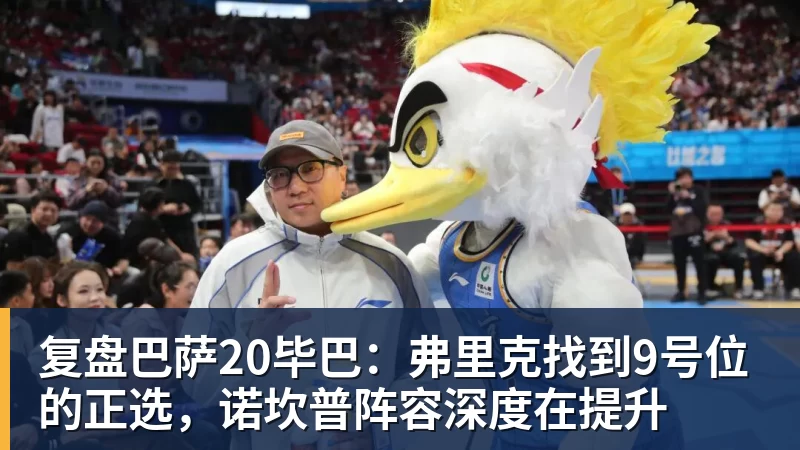曼联52伊镇全场数据:射门339,射正115,得分机会74 - 雷速体育 - 专业体育赛事资讯平台