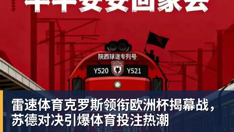 雷速体育中国女篮vs波多黎各前瞻:交手战绩优势明显,中国女篮剑指八强 - 雷速体育 - 专业体育赛事资讯平台