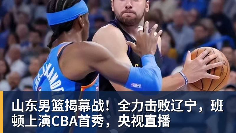 穆帅激动不已!花2500万欧淘来福将:4次替补2次绝杀 本季西甲第1人 - 雷速体育 - 专业体育赛事资讯平台