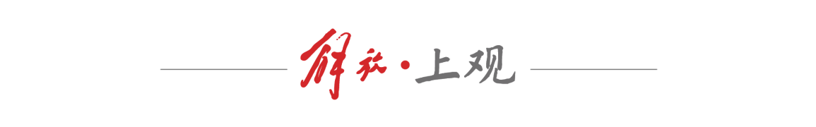 雷速体育沪港打造“绿茵场 + 实验室”新模式，助力中国香港青年融入国家发展！
