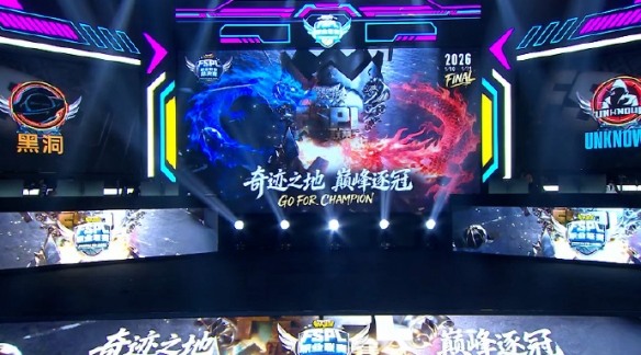 雷速体育赛制重构生态升级 《街头篮球》 FSPL 职业联赛探索长线电竞产业新路径